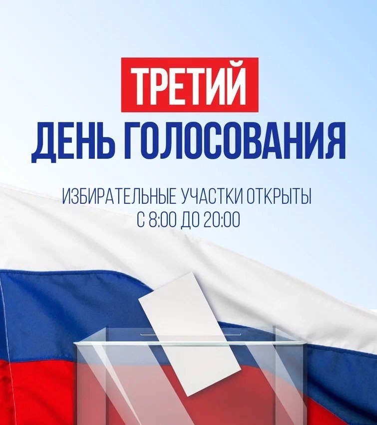 Сообщение наблюдателя — УИК №1743, Челябинская область